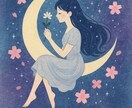 転換期リーディング　チャンスの波を読みます 「静かな変化も、兆しを見逃さない」 イメージ1