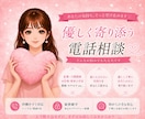 不倫♥️誰にも言えない恋♥️否定せず受けとめます 会いたいのに会えない♥️連絡がなくて寂しい♥️全部聞かせて イメージ10