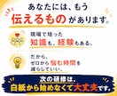 研修をもう白紙から作らなくてよくなります 答えるだけ｜構成・台本・PowerPointのたたき台まで イメージ8