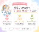何から始めればいい？」事務へ転職希望相談のります 現役事務OLが本音で答えます｜未経験転職・職場のリアルなど イメージ3