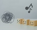 日常の何気ないことでも!お話を聴きます 誰かと話したい…雑談/悩み相談/嫌だったこと/嬉しかったこと イメージ9