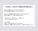 購入厳禁です。あなたのマインドを”開放”します 私が深く関わりたいと思った人以外に絶対に教えないマインド集 イメージ2