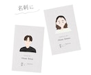 元CAが大人かわいい似顔絵イラストをお描きします SNSアイコン・ブログ・名刺・大切な方へのプレゼントに！ イメージ3