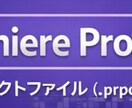 動画テロップの誤字脱字・改行を丁寧に整えます 動画のテロップを“読みやすく整える”専門サービス イメージ3