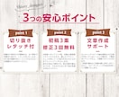集客力UP❗ECサイトバナー／広告画像を作ります クリック率UP✨の㊙を散りばめたバナー画像を格安でお届け！ イメージ2