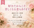 今の恋を続けるべきか優しく占います 思い続けるか、次へ進むか迷う恋をタロットで整理します イメージ3