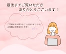 Instagram用の投稿画像を作成します 想いを寄り添い、SNS集客UPのお手伝いをします！ イメージ10