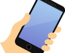 スマホのプランご案内します 元キャリアショップ店員がスマホのお悩みを解消。 イメージ1