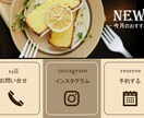 想いに寄り添ったLINEリッチメニュー制作します 事業の雰囲気合わせたリッチメニューをご提案いたします！ イメージ2