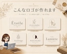 シンプルでスタイリッシュなロゴを作成します 購入前提案＆修正無制限。初めてでも安心の伴走型ロゴ制作 イメージ2