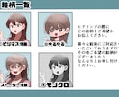商用利用可！広告漫画、4コマ漫画等描きます 様々な絵柄で対応いたします！ビジネス、広告、YouTube他 イメージ3