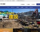 SEO熟知　はじめての方◎ホームページ制作します ワードプレスで構築 集客方法、更新の仕方をアドバイス します イメージ4