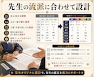 占い師向け四柱推命の専用命式ツールを制作します 鑑定中にすぐ確認可能。あなた専用の四柱推命ツールを制作します イメージ5
