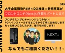現役PdMがフロントエンド学習支援します 初心者歓迎！アイデアを最短でカタチに！MVP開発支援・壁打ち イメージ1