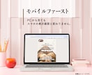 Canva専用LPテンプレート販売します ‖料理教室系／ほっこり ‖簡単にオリジナルのLPが作れます！ イメージ2