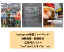 丸投げOK！Instagram運用代行いたします お悩み解決！売上UPに貢献します！ イメージ4