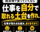 軽貨物専門のIT戦略でマーケティング土台を作ります HPと業務運行アプリで他と差をつけ仕事をとれる仕組みを作る。 イメージ1