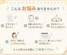 学校・PTA・少年団向けのチラシを作ります チラシ・ポスター対応、やさしく見やすく イメージ2