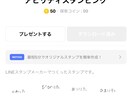 独特かつシンプルな、使いやすいスタンプ作ります 知人に大人気　謎の魅力をぜひぜひぜひ イメージ6