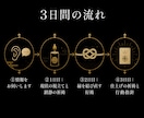 毎朝3日連続の祈祷で滞った縁を結び直します 視るだけでは動かない縁を、伝統の祈祷で動かします イメージ3