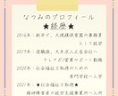 障害を抱えているご家族の就労相談に乗ります 障害者の就労制度を知りたい当事者のご家族へ イメージ7