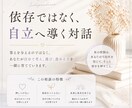 元NO.1キャバ嬢♥️現心理カウンセラーが守ります 恋愛以外でもOK♥️あなたの悩みを一緒に解決して行きましょう イメージ3