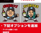 ビックリマン風似顔絵イラストを制作します アイコン／プレゼント／イベントグッズに最適！実物シール化も可 イメージ8