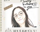 お気に入りの写真を模写してリアルな似顔絵を描きます 卒業式や卒園式に感謝の気持ちを相手に伝えてみては？？ イメージ1
