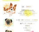 大切なペットの似顔絵・成長記録描きます ふと目に入るたびに「やっぱり大好き」って思える一枚に イメージ4