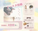 元プロカメラマンが写真で魅せるデザイン作成します 「やさしく伝わる」女性向けサロンやカフェ系デザインが得意です イメージ3