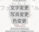 Canvaでイベントチラシ作成します ＰＴＡ・子ども会・町内会・ＮＰＯ等のチラシを作成します イメージ4