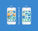 SNS投稿画像を制作します｜バラつきを整えます 運用代行ではなく「投稿画像制作」に特化したサービスです イメージ3