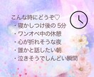 孤育ての心に寄り添います♡やさしく聞きます ワンオペ・育児の孤独に寄り添うお話し相手✿気軽に話してね イメージ9