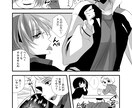 ちょっとセクシー＆かわいい漫画描きます 美少女＆イケメンのドキドキ漫画いりませんか？ イメージ3