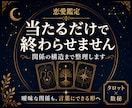ナイトワークの恋愛と人間関係を鑑定します 元新宿スカウトマンが現場目線で整理します イメージ2