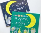 描き文字ロゴを制作します 絵本作家が描き文字制作します。 イメージ1