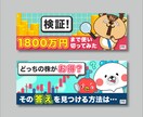 目を引くバナーやヘッダーをデザインします スムーズなやりとりで素早く納品! イメージ2