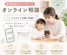 オンラインでご家庭の片付けのお手伝いをします 整理収納アドバイザーが子育て家庭の片付けのお悩みをサポート！ イメージ1