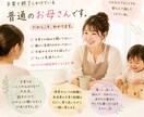 娘、息子のママ保育士が子育ての相談聞きます 現役保育士と書道教室運営している子育中普通のお母さんです。 イメージ1