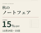 支給デザインを3サイズ・2文面に整えます 文字と図形の告知画像6枚。日付・価格の差分も確認 イメージ4