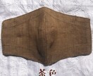 呼吸が楽なヘンプ100%マスクをお作りしています 呼吸が楽と口コミで評判のヘンプマスク⭐︎肌にも優しいです イメージ4