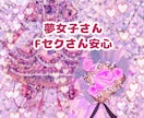 二次元＆不可視恋人♡愛のお手紙代筆します お相手さんから、あなただけへの優しい愛のお手紙をお届けします イメージ7