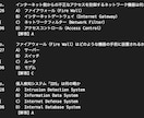 IoTシステム技術検定中級問題を480問提供します ご購入者様から「一発合格できました」とのお喜びの声、続々と！ イメージ10