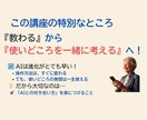 誰にもやさしい！AIをスマホで始める体験します 伝えたい気持ちも、困りごとも　AIに話せばそっとアドバイス イメージ4