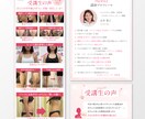 女性向講座•キャンペーン画像をデザインします 【翌日納品可】コピー・使用可能な写真があれば特急対応可能です イメージ4