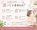 親に終活の話、どう切り出すか一緒に考えます 親が元気な今だから。何を・いつ・どう話すか一緒に整理します イメージ2