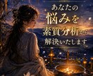 悩んでいる方の脳分析から解決カウンセリングします 恋愛夫婦カウンセリング/他悩み全般解決に導きます イメージ1