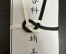 封筒宛名書き・手紙代筆・賞状、命名書など書きます 筆や万年筆など多様な道具を使い心のこもった文字を書きます イメージ3