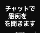 主婦カウンセラーが愚痴、悩みとことん聞きます 主婦歴２４年カウンセラーが、あなたの話じっくりお聞きします イメージ1