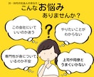 20代・30代特化！キャリアのモヤモヤ言語化します キャリアのプロが丁寧に寄り添う！ イメージ1